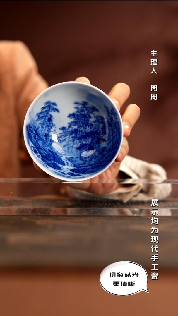 王祖京 省大师青花山水