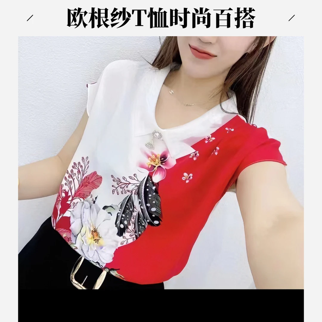 HY欧根纱夏季女短袖显瘦洋气时尚休闲百搭印花潮流T恤