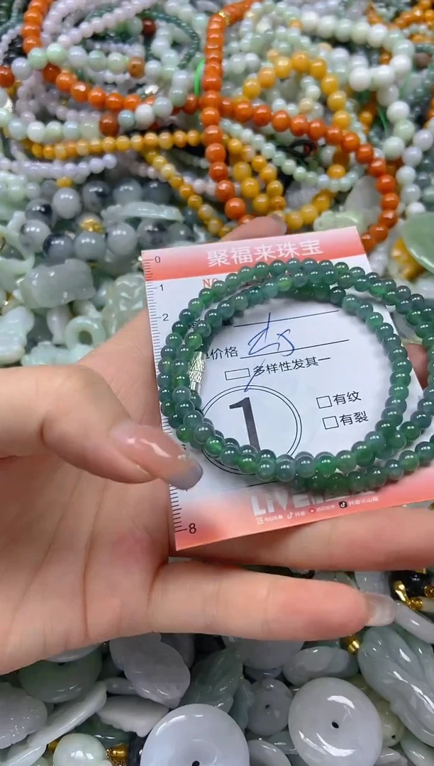 翡翠未镶嵌颈饰闪购0190394多样性发其一
