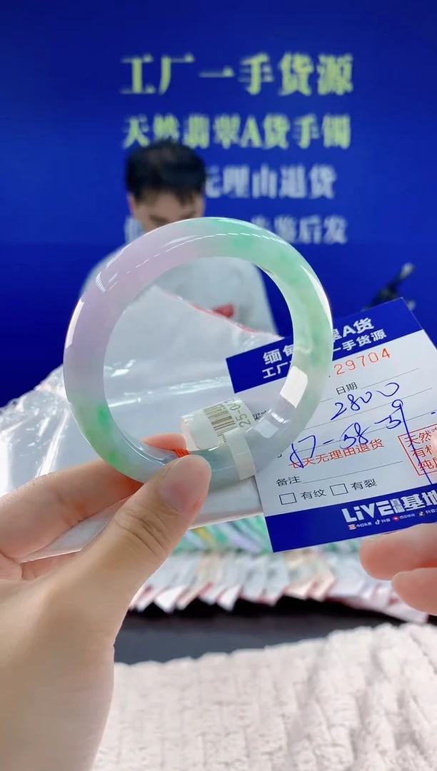 未镶嵌手镯翡翠04