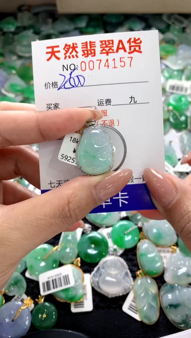 颈饰18K金镶嵌翡翠11111111111