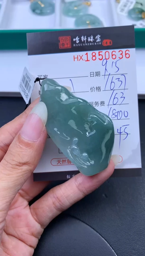 未镶嵌挂件翡翠哈轩 挂件1
