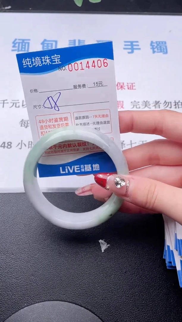 【闪购商品】翡翠手镯未镶嵌06拍哪个图片就是发哪个