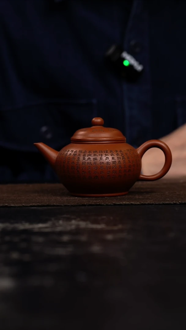 茶壶紫砂梓*原矿手工壶