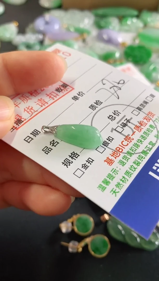 翡翠18K金镶嵌吊坠(不含链)福瓜