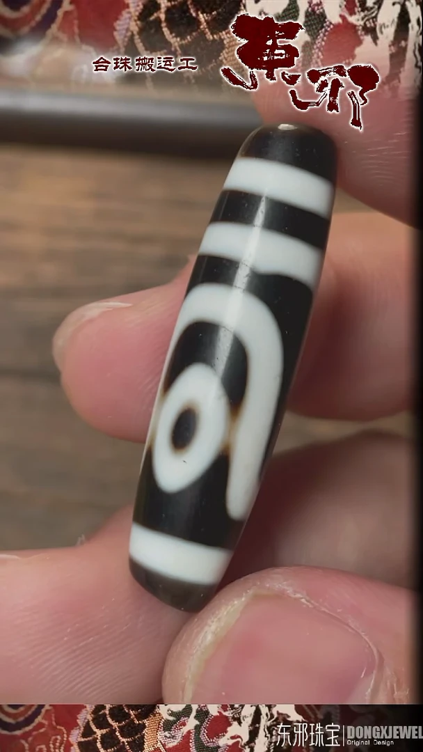 玛瑙/玉髓颈饰未镶嵌51573