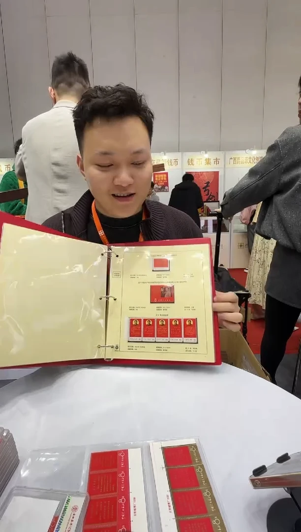 文大全 封装评级鉴定收藏