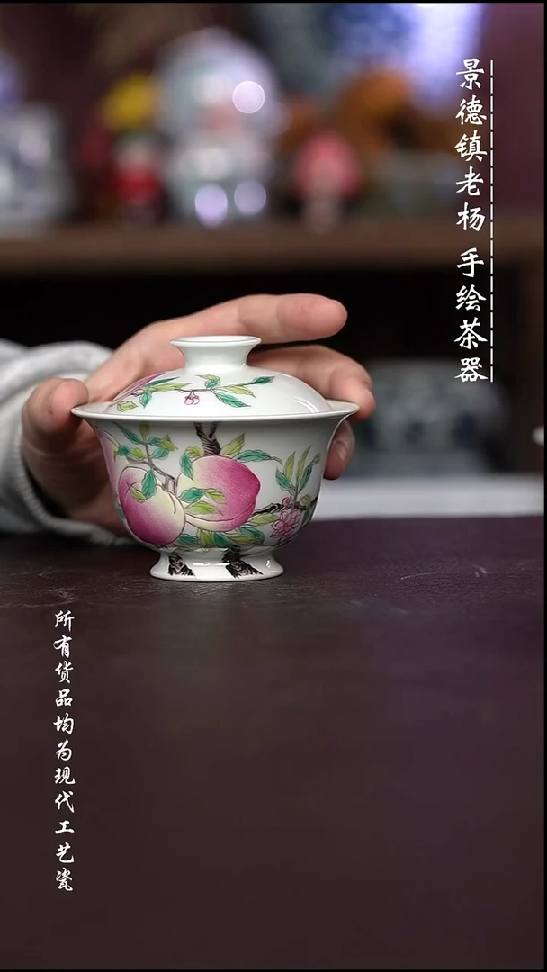 微瑕福利 现代瓷