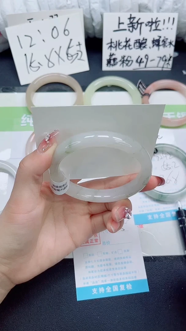 石英质玉手镯未镶嵌b243-64