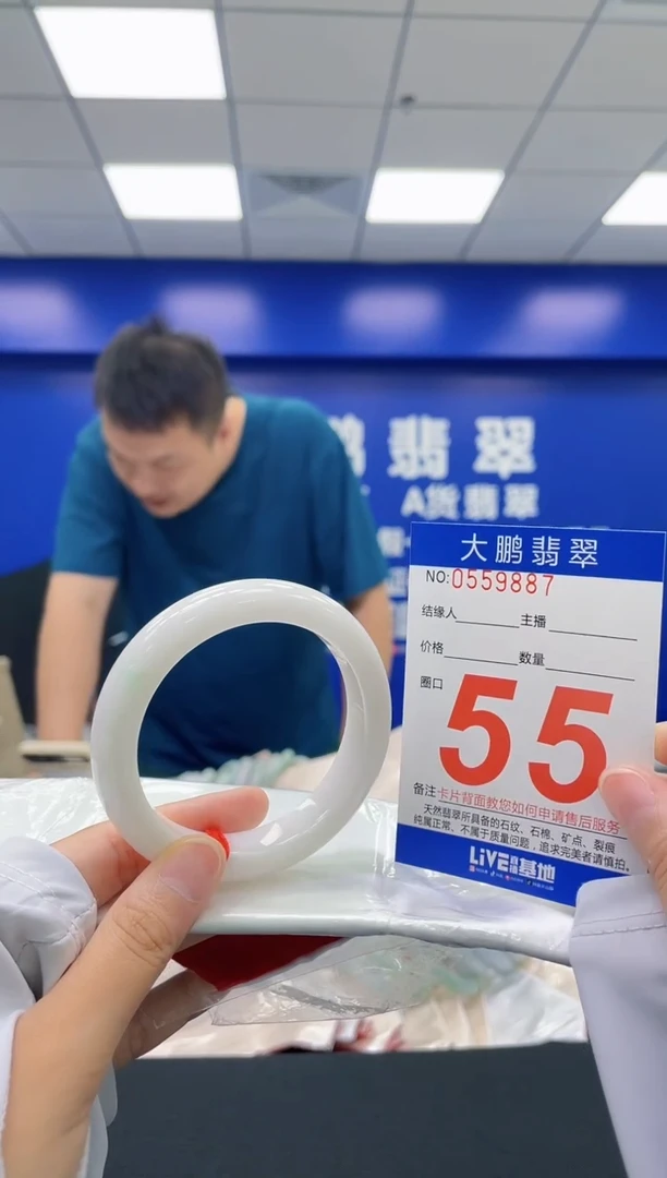 翡翠手镯未镶嵌AAAAAAAA