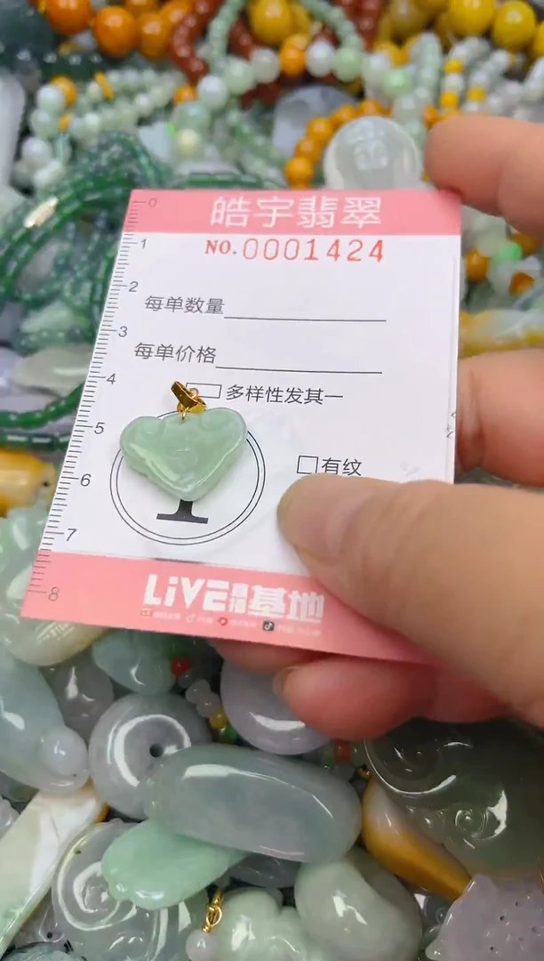 颈饰未镶嵌翡翠闪购0001424