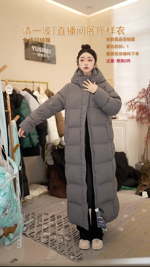 灰色鹅绒长款羽绒服女士