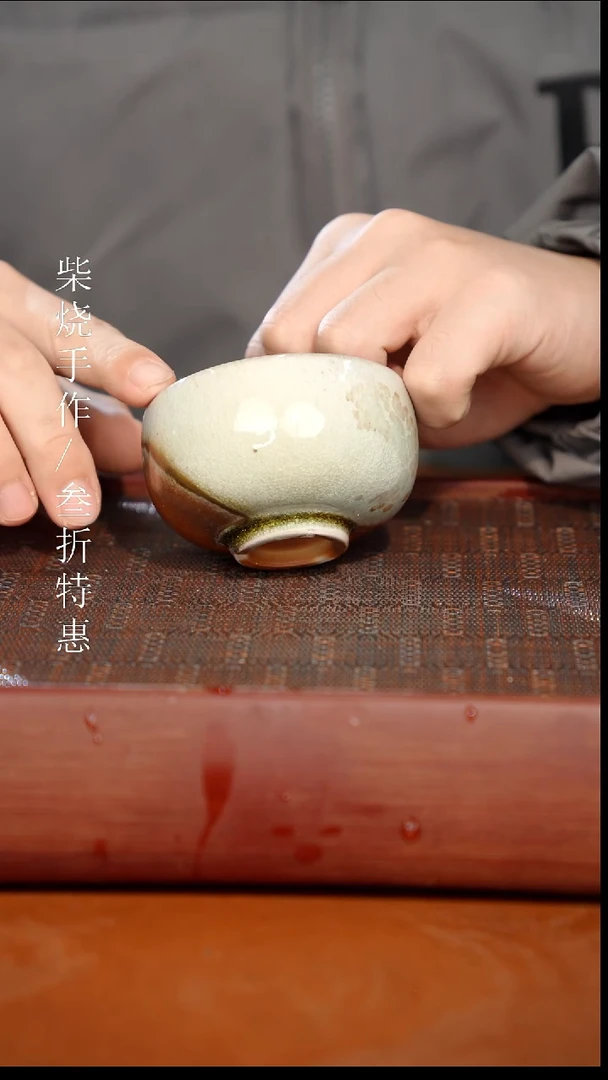 陶瓷奢瓷/瑞寅柴烧茶器（杯子）1251