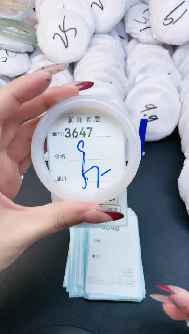 【闪购商品】玛瑙/玉髓手镯未镶嵌3647