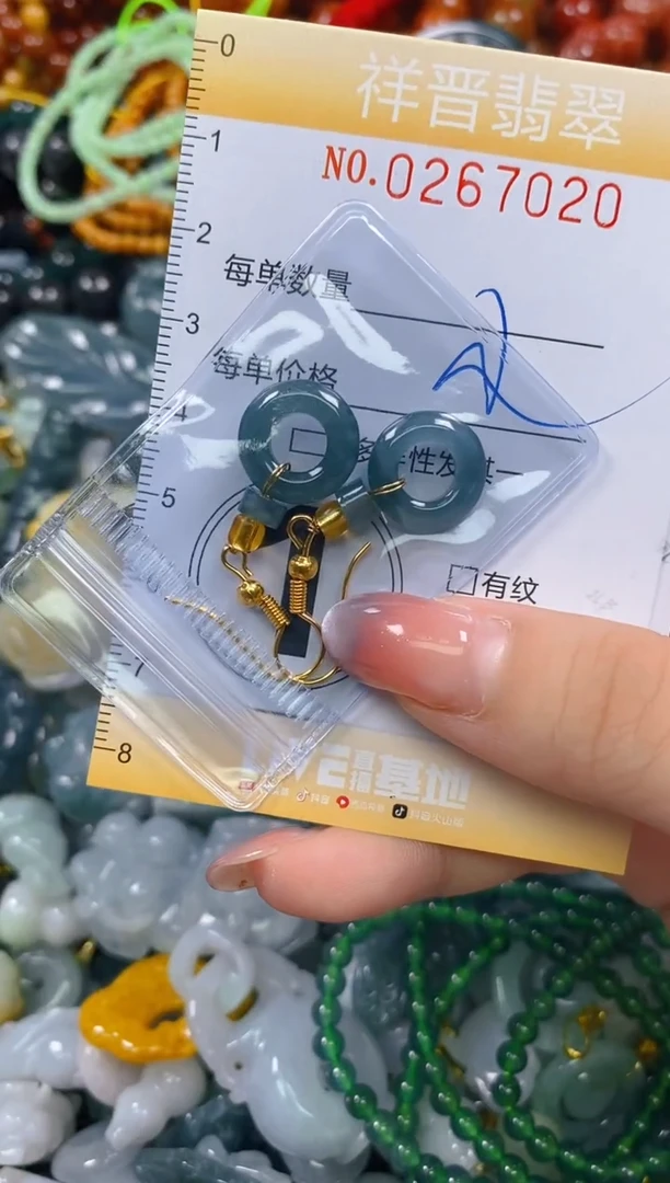 颈饰未镶嵌翡翠闪购0267020多样性发其一