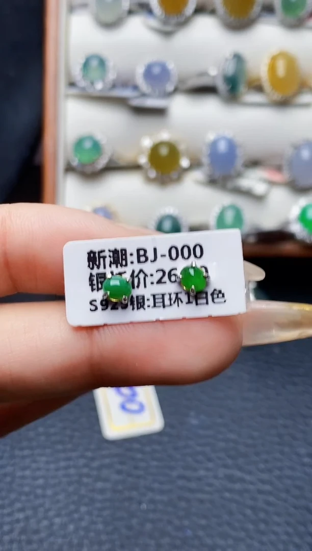 银S925镶嵌戒指翡翠1768