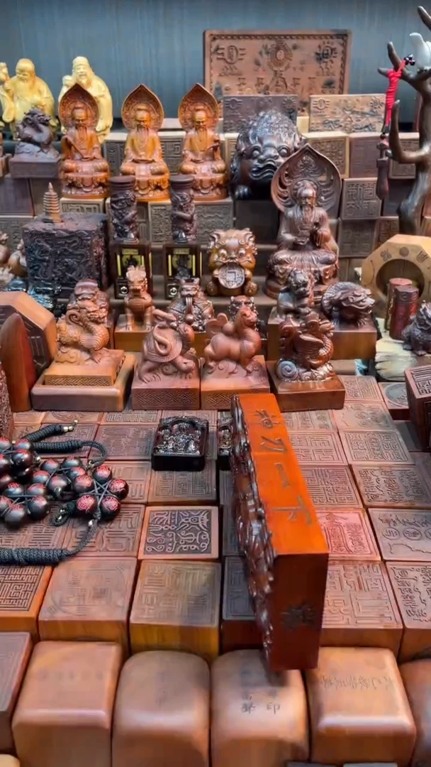 木枣木17公分钟馗令牌加底座一物一拍