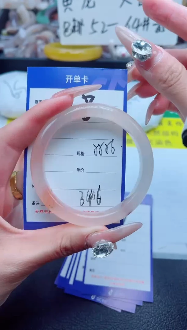 石英质玉手镯未镶嵌158-55