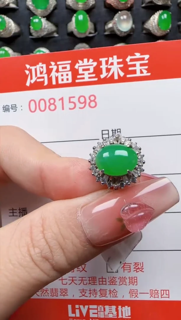 【闪购商品】翡翠戒指银S925镶嵌1598