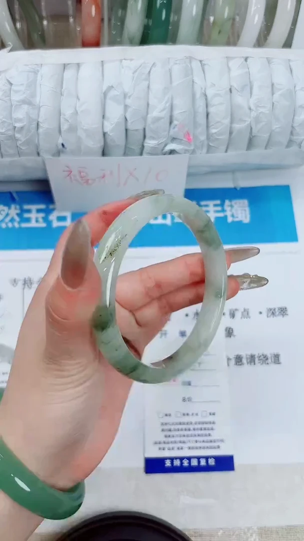 石英质玉手镯未镶嵌33-64