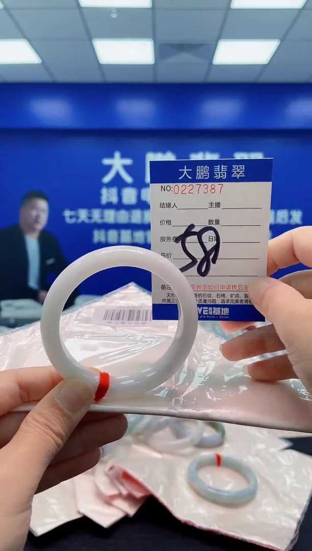 未镶嵌手镯翡翠AAAAAAAAA