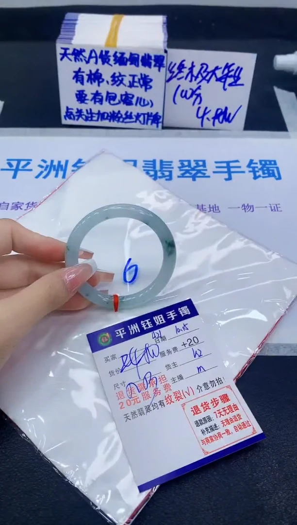 未镶嵌手镯翡翠1111