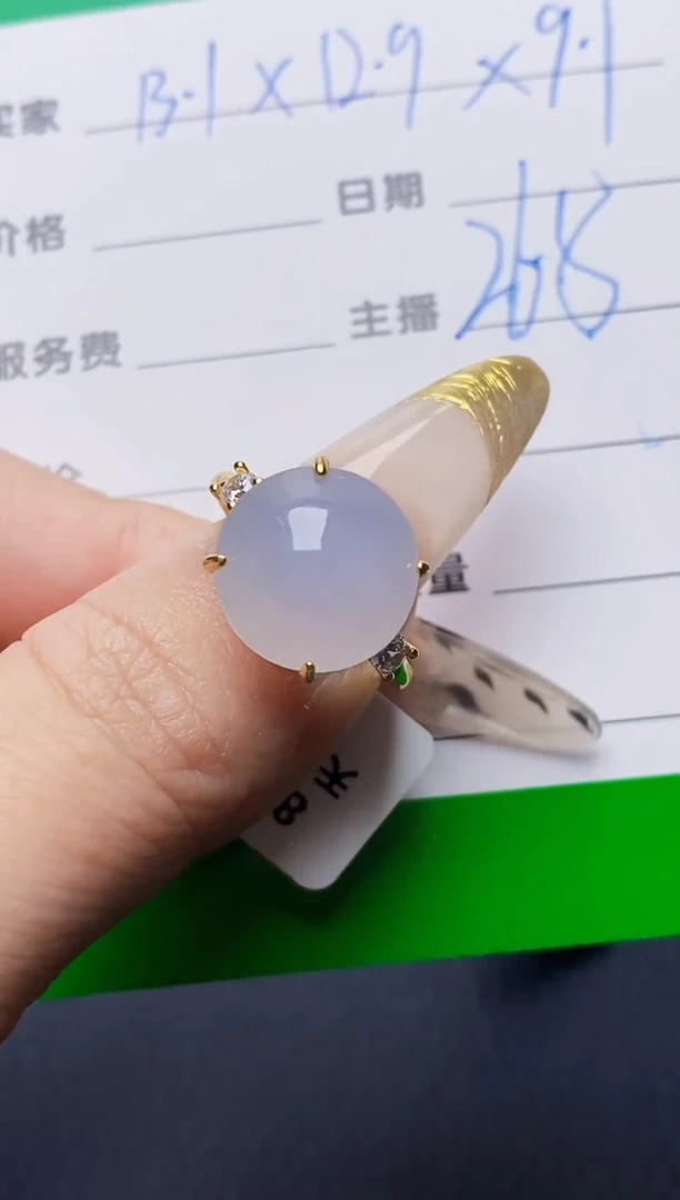 银S925镶嵌戒指翡翠2136