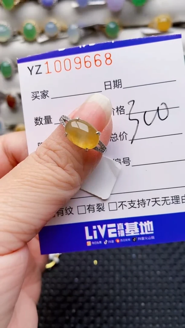 银S925镶嵌戒指翡翠9668