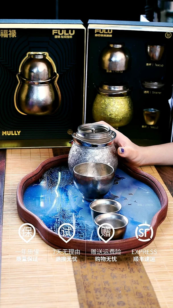 316不锈钢弯**?摩利纯钛焖茶壶