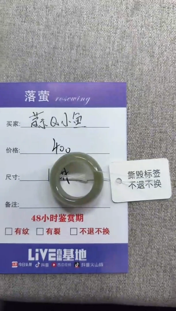 和田玉（糖玉）戒指未镶嵌蒜***?1