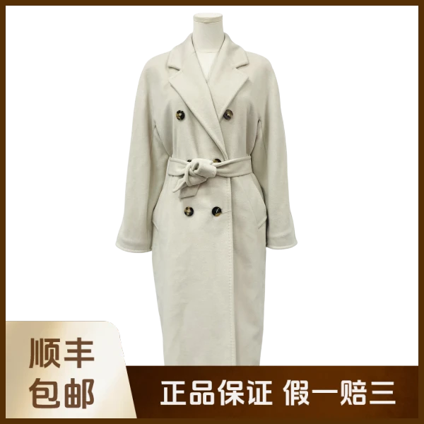 妃鱼/麦丝玛拉/羊毛/大衣/95新/沐十17