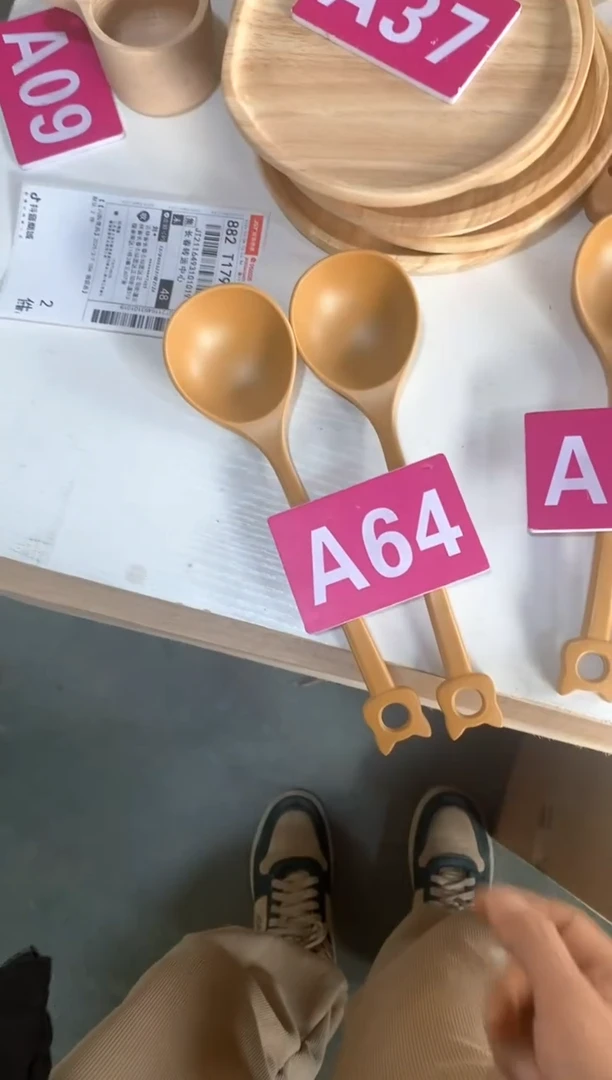 【闪购商品】2025/3/8 A64