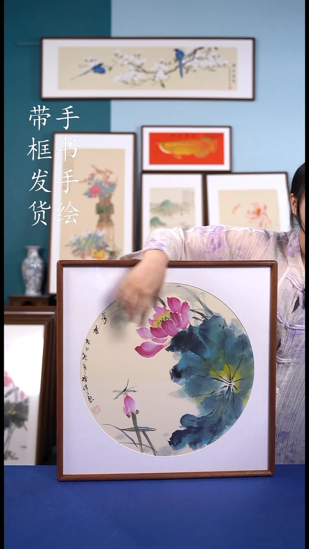 书法52*52 荷花 手写手绘作品