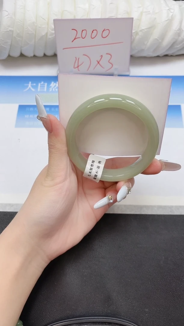 未镶嵌手镯石英质玉29-62.2