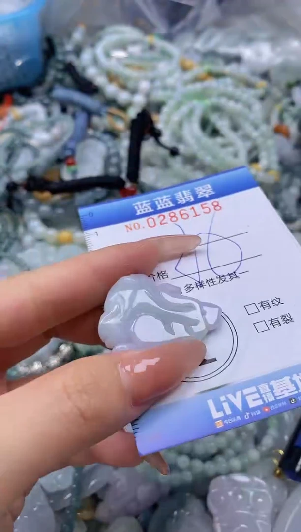 翡翠未镶嵌颈饰闪购0286158多样性发其一