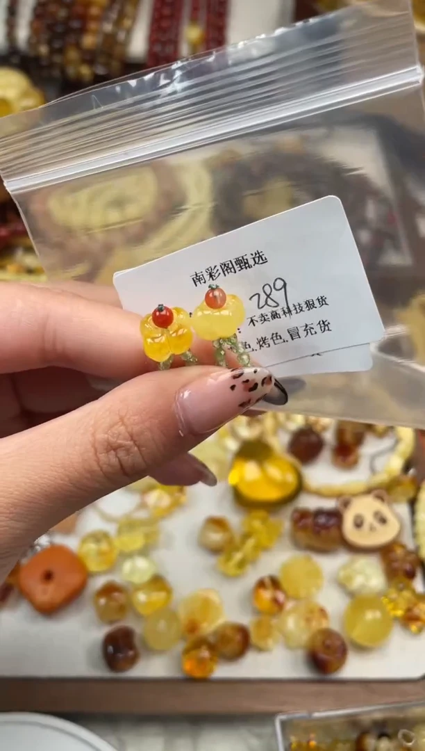 【闪购商品】琥珀裸石未镶嵌289，