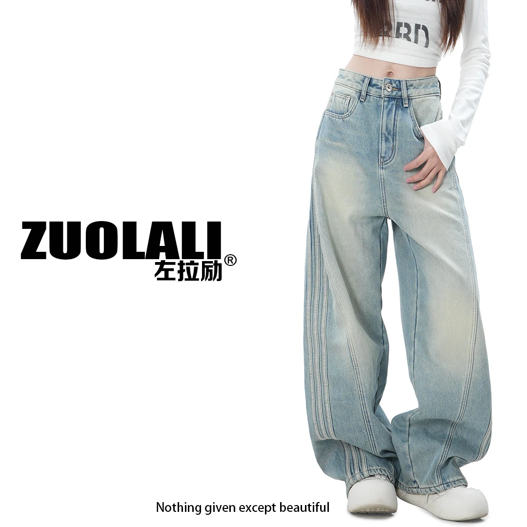 ZUOLALI/左拉励【菜刀裤】秋冬复古高腰潮流设计-高腰堆堆裤