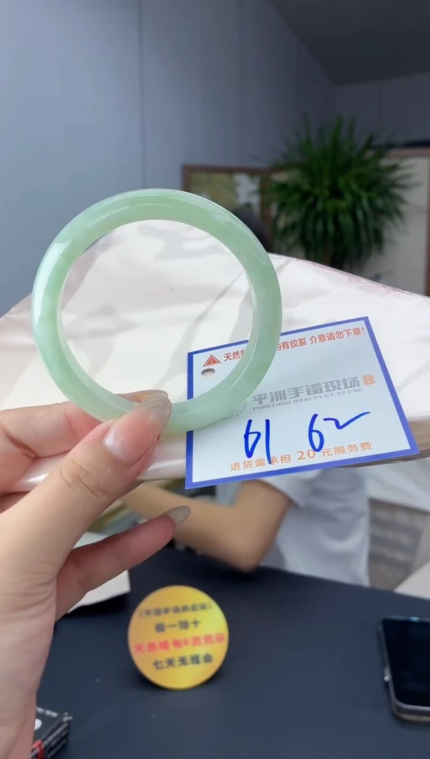 未镶嵌手镯翡翠111111111111
