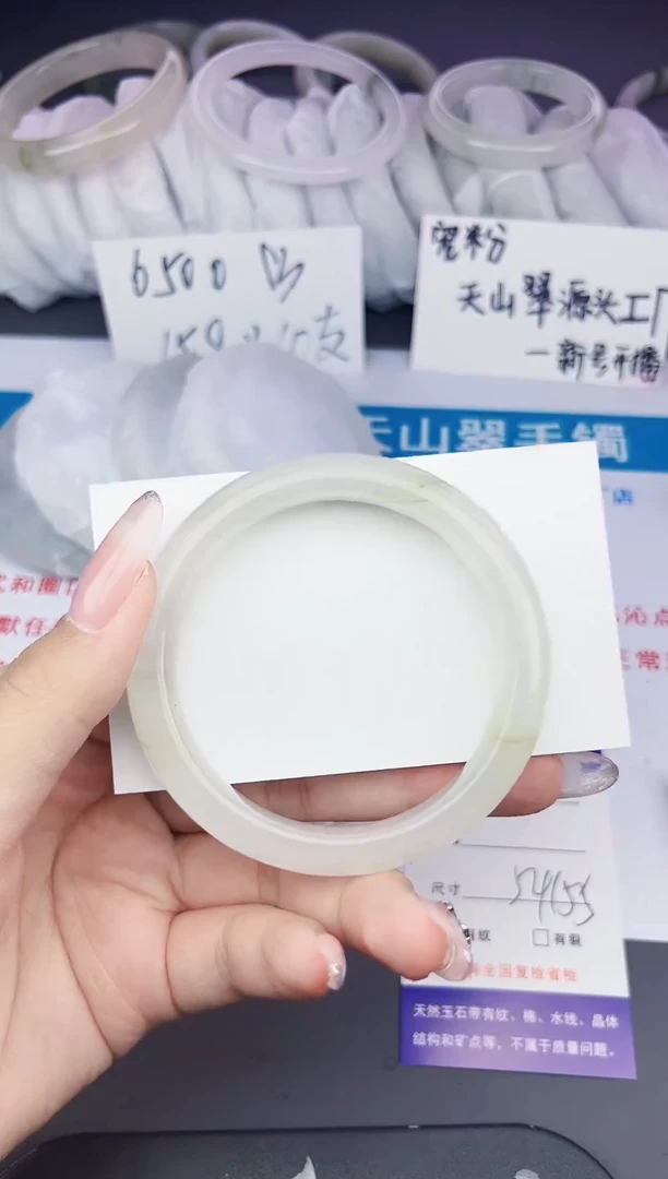 石英质玉手镯未镶嵌111-54/55