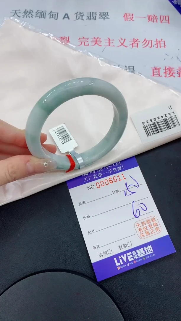 未镶嵌手镯翡翠11翡翠手镯