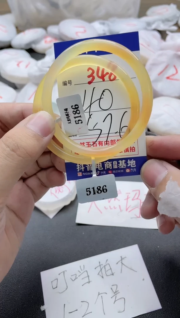 【闪购商品】玛瑙/玉髓手镯未镶嵌348-5326