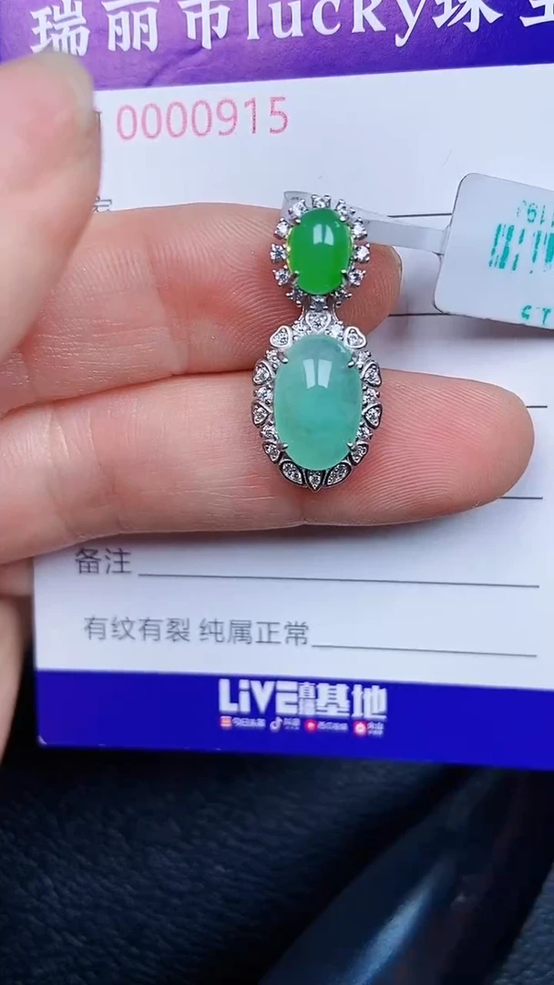 颈饰银S925镶嵌翡翠0915
