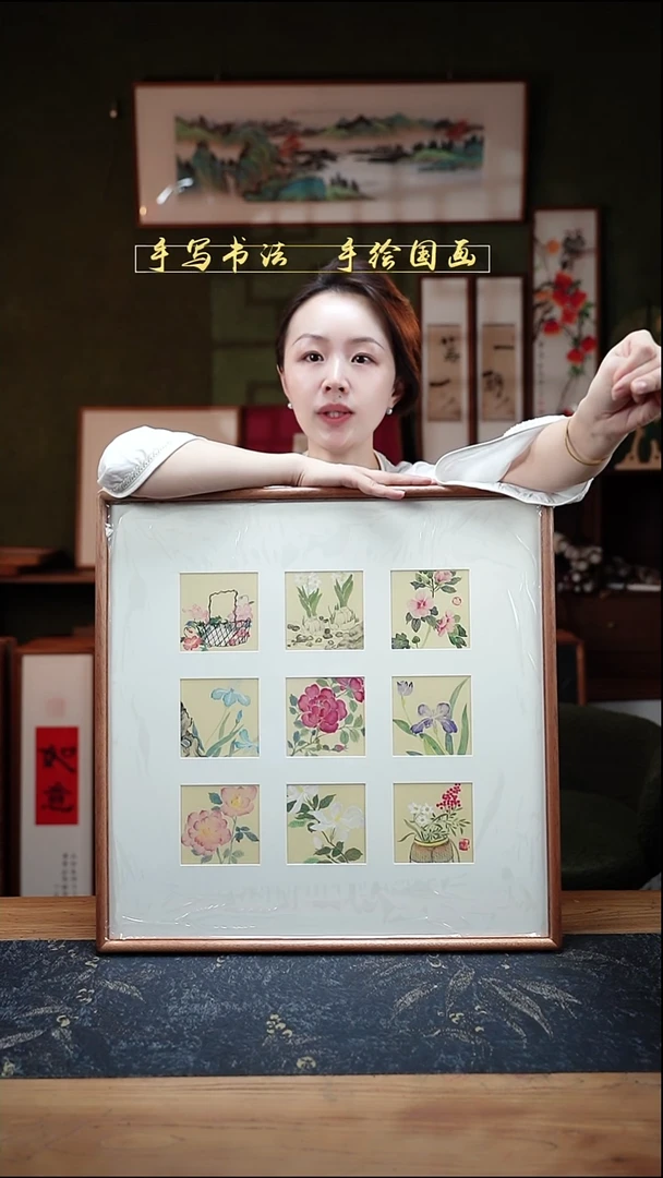 国画清供 九宫格 52*52cm  60号