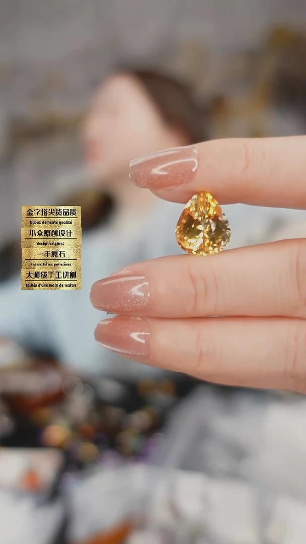 未镶嵌珠宝半成品水晶若*刻面水滴黄水晶