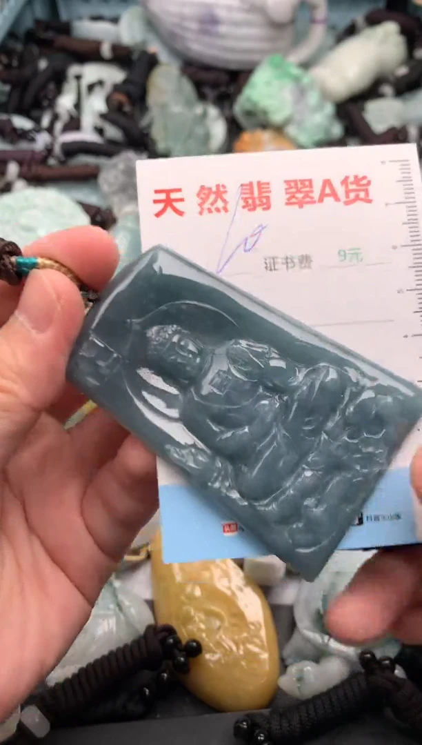 吊坠(不含链)未镶嵌翡翠1