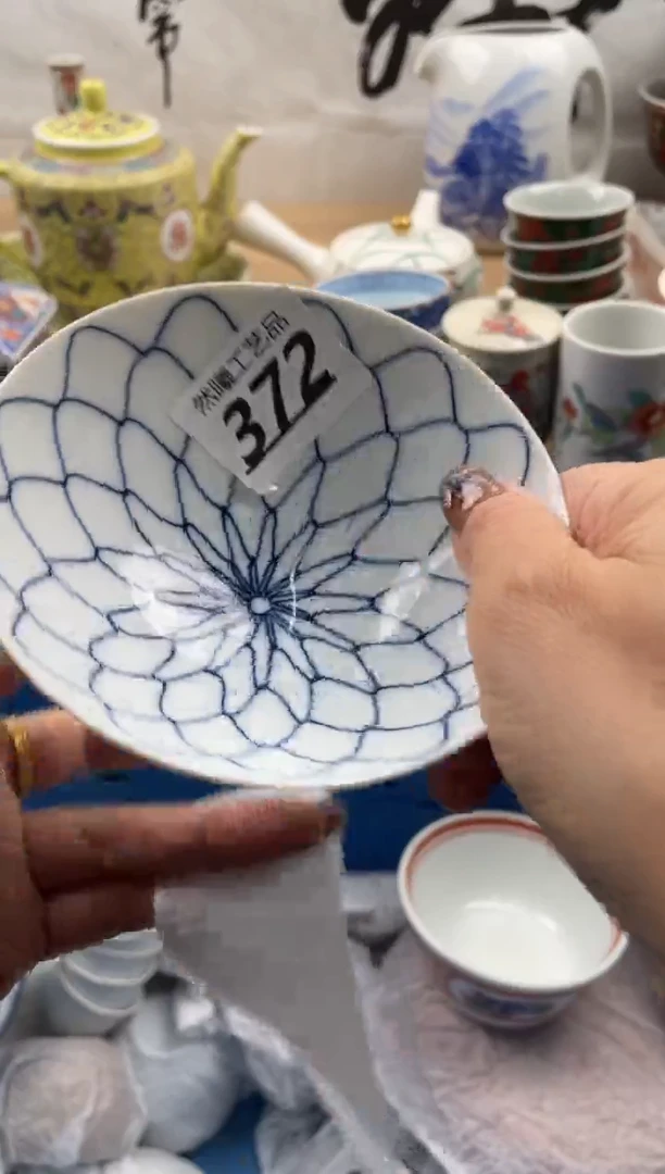 【闪购商品】瓷片372