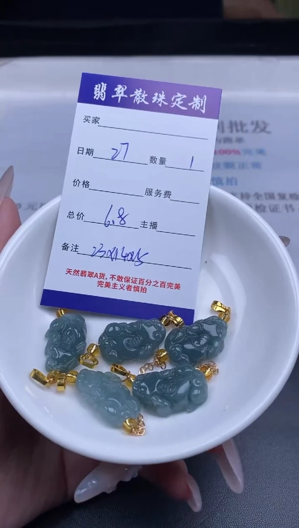 颈饰未镶嵌翡翠翡翠散珠批发DIY多样性发货