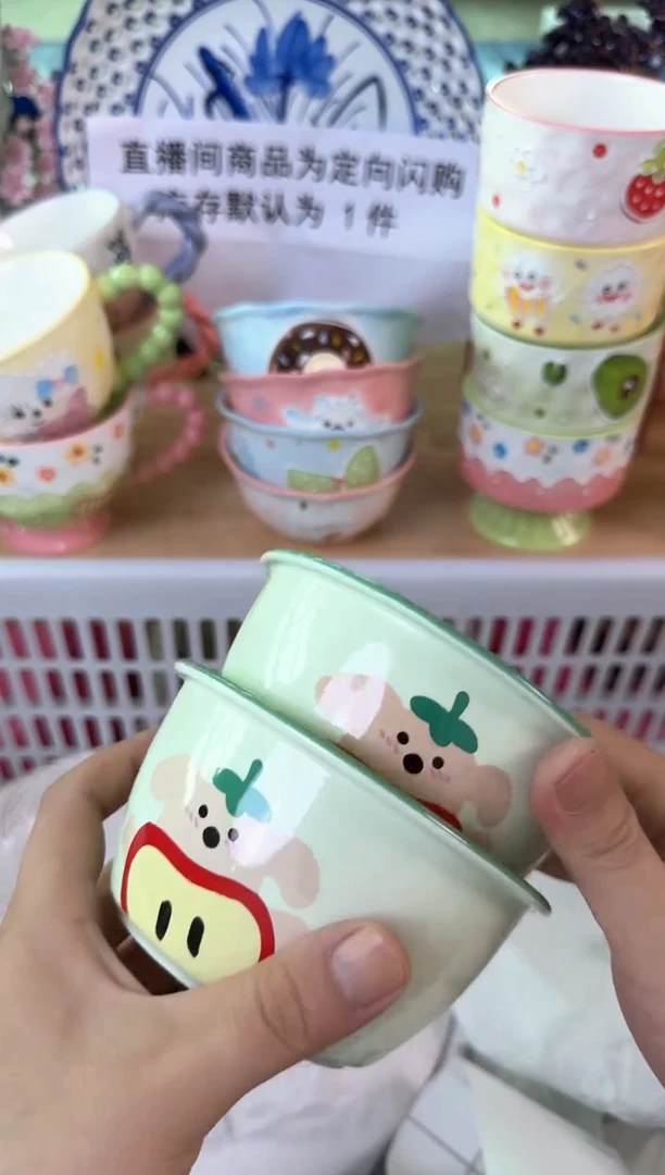 瓷片291默认微瑕15包邮库存1件