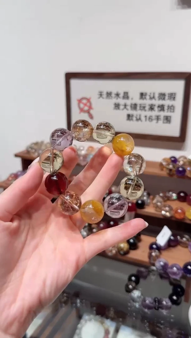 未镶嵌手串水晶）拍8单发一串 拍1单发单珠 多样性发货、