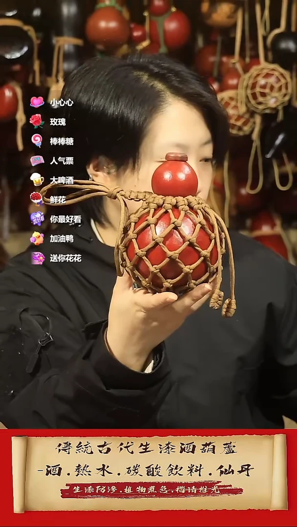 直播链接酒葫芦51